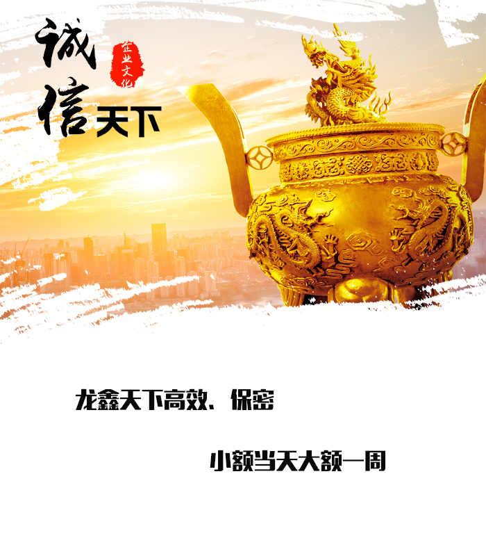 罗定要债公司